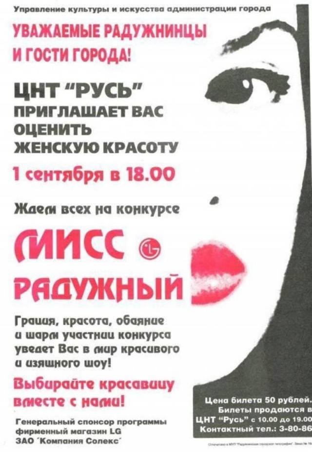 Интересные фотографии 1990 -х 15.08.24
