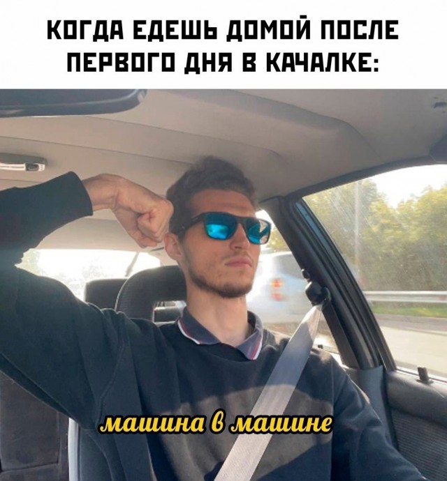Весёлый полтишок 12.09.24