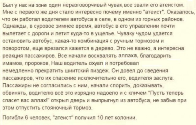 Картинки разные с надписями и без