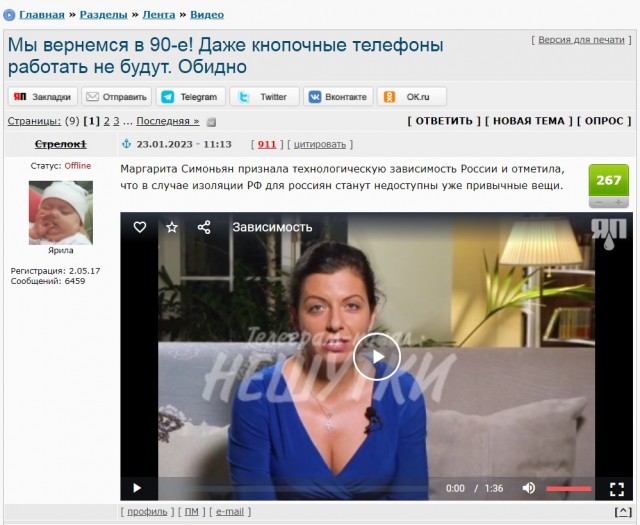 А ведь действительно они ещё и не начинали...