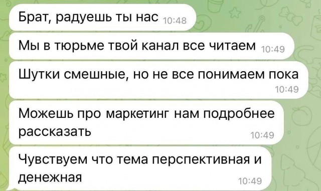 Идеальный план по заработку миллиона