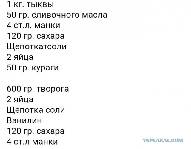 Кулинарная общалка
