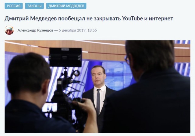 Новейшая история