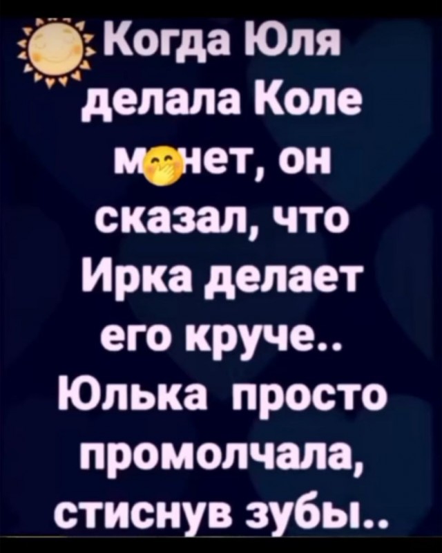 Так себе картинки 28.10.24