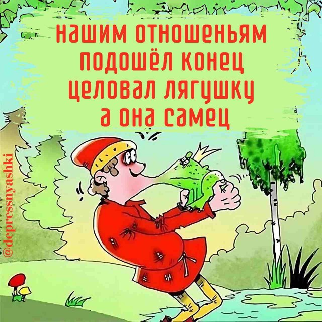 Картинки и стишки депресняшки - 5