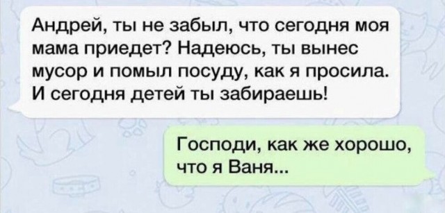 Так себе картинки 09.11.24