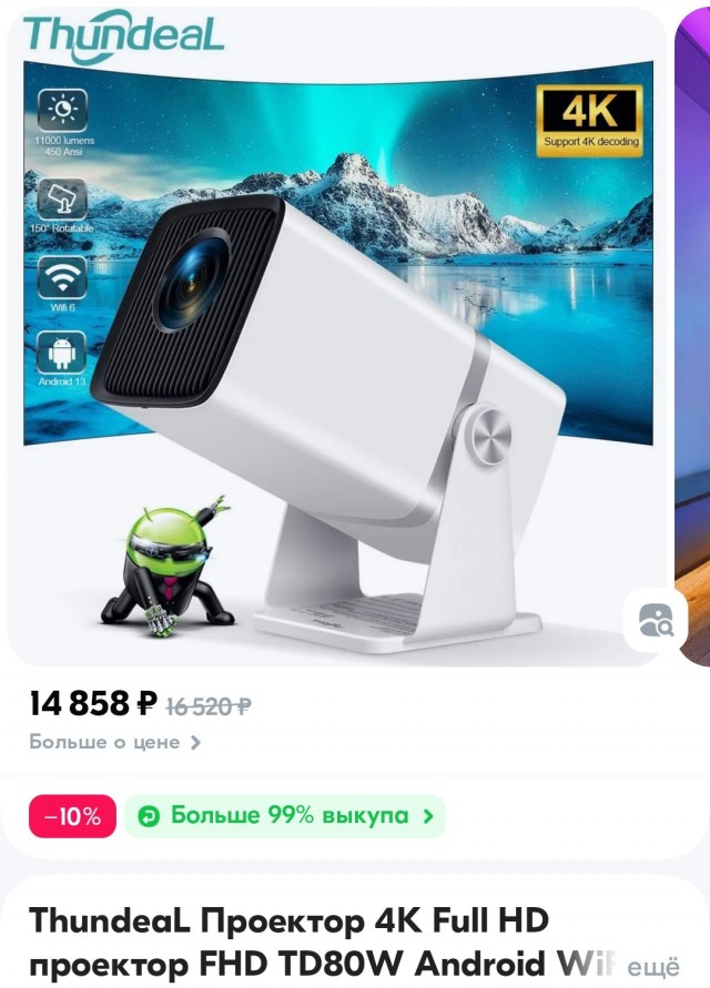 Ну пожалуйста, скажите, что у них всё плохо!