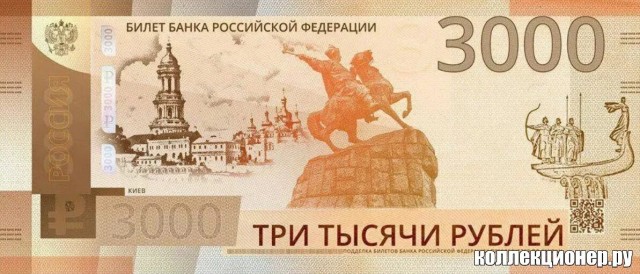 Новые пятитысячные купюры начали раздавать в Москве