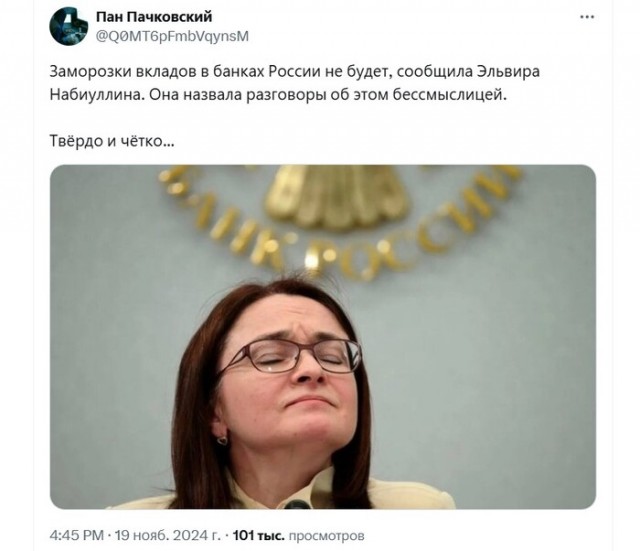 ВТБ - дно!