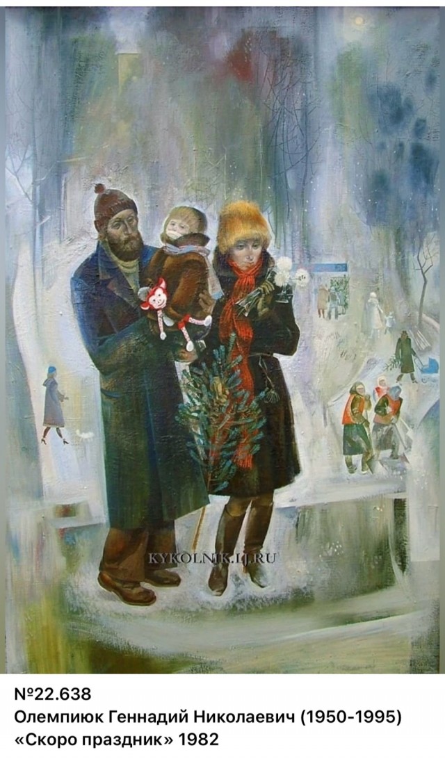 АРТ-Воскресенье