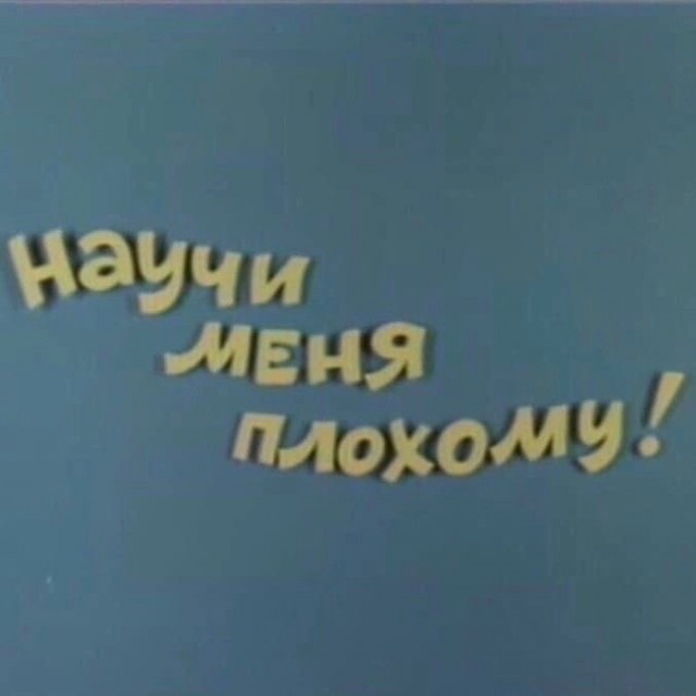 Прикольные и просто красивые картинки 10.01.2025