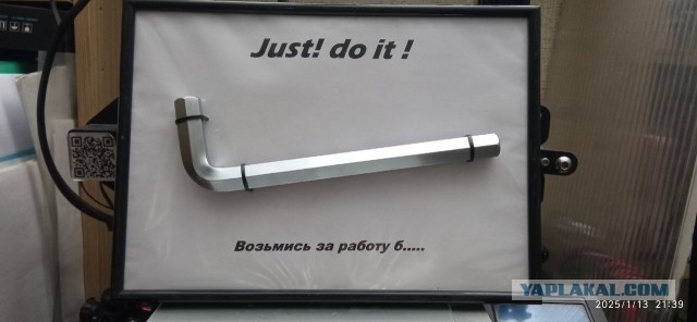 Если Катя не катит