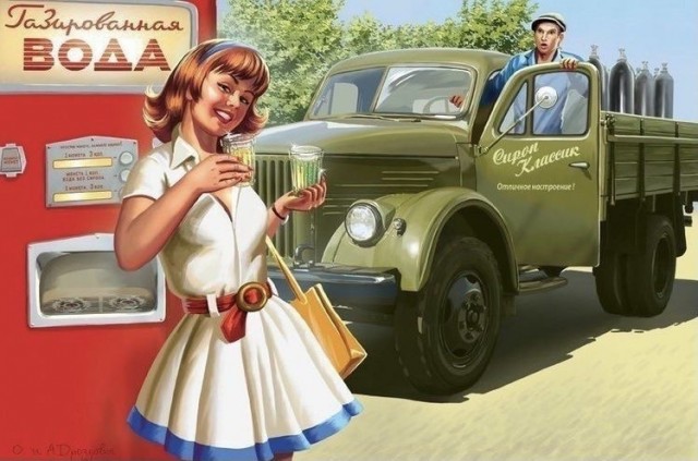 Советские плакаты на новый лад
