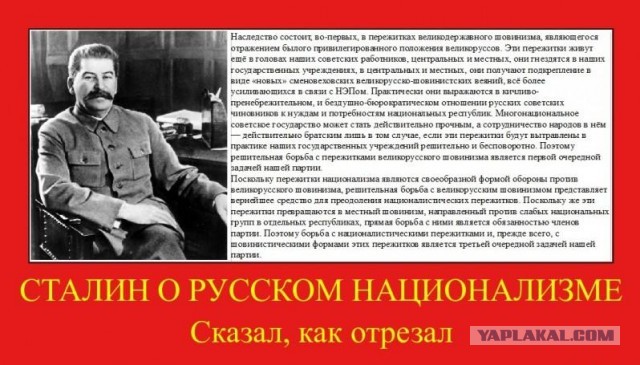 День русского гнева в Удомле