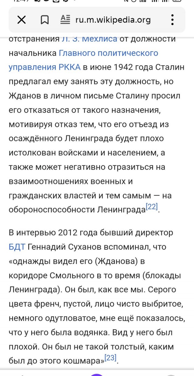 872 дня
