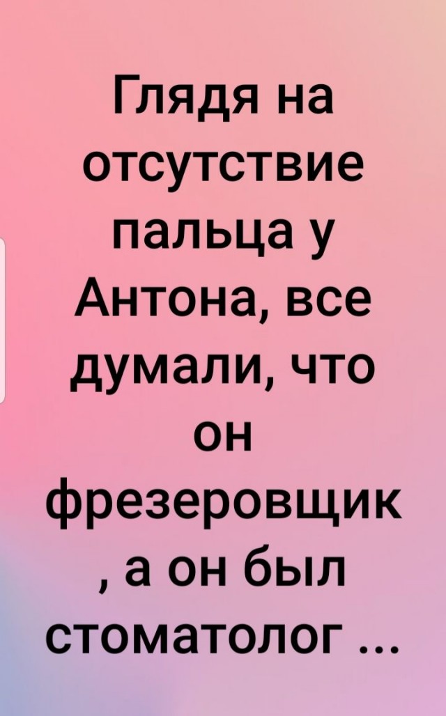 Так себе картинки 09.02.25