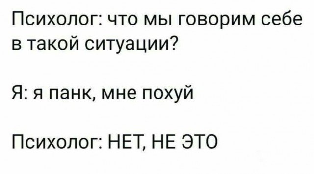 Нуштош 19.02.2025. Обитатель зла (s3e7)