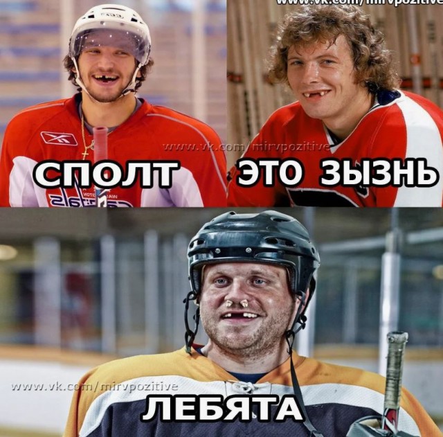 Вес победил