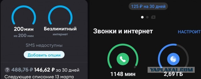 Сегодня сломался сотовый оператор t2.
