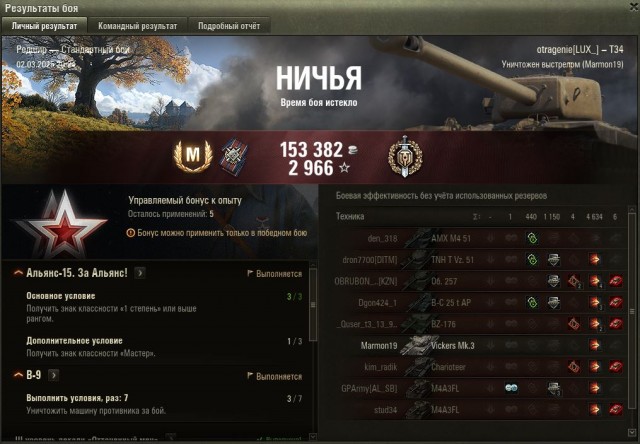 Wargaming 62