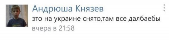 Если всё мешает.