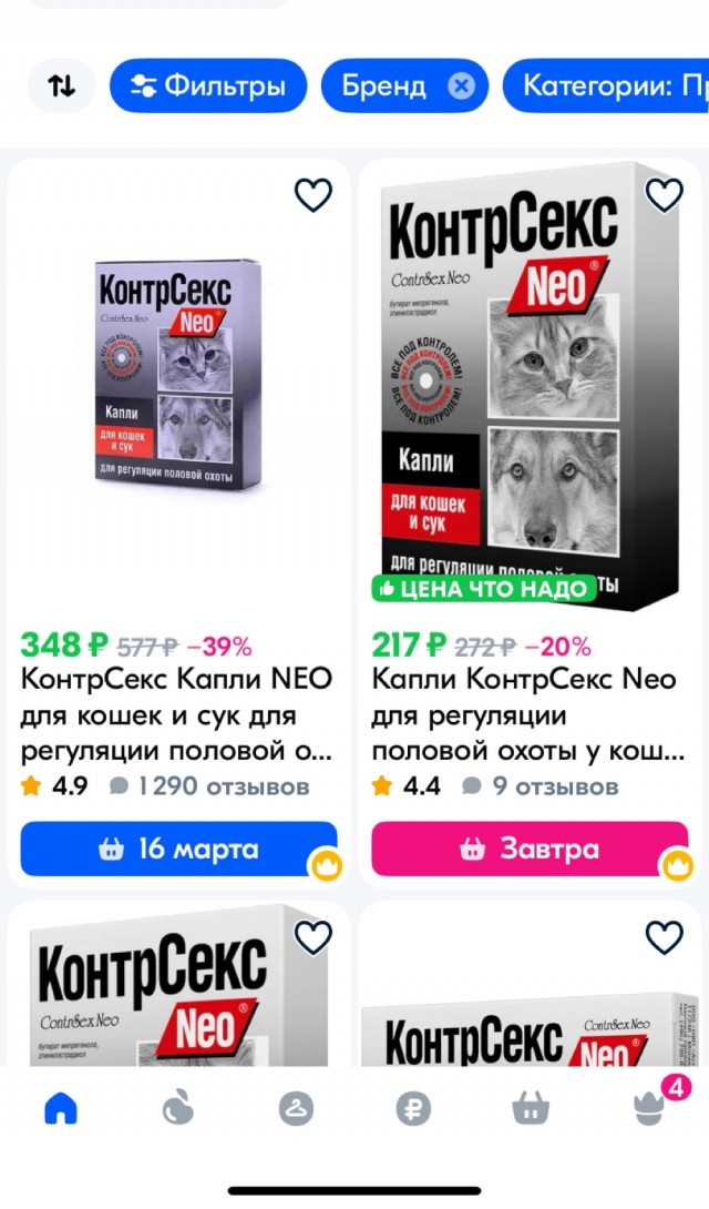 Маразм крепчвл