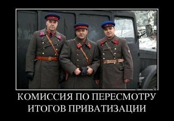 Настоящие герои, которые нам нужны