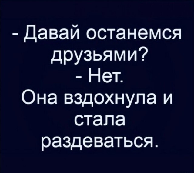Веселые картинки в пятницу (28.03)