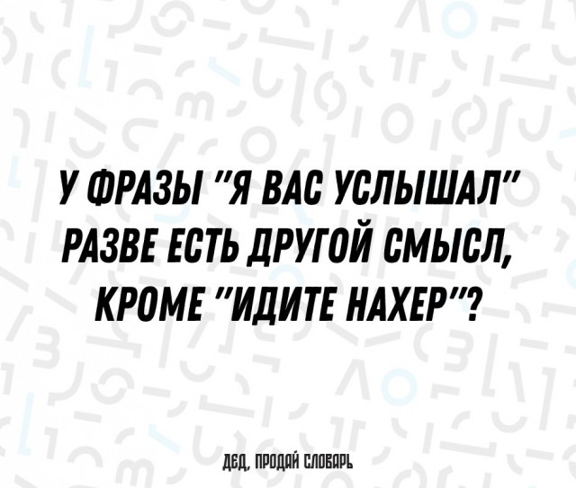 ЯПовский ЛикБез