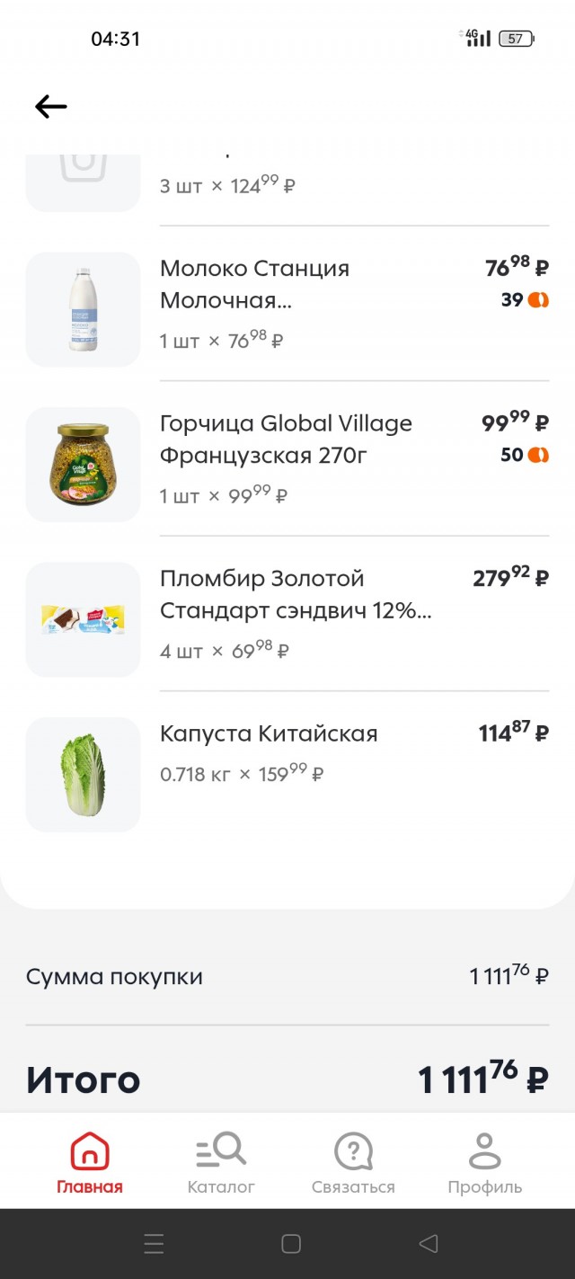 Для всех, кто считает, что на ₽1000 уже ничего не купишь