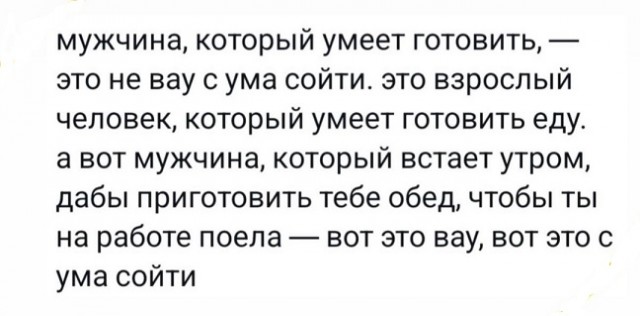 - В "Пятёрочку" заскочим?