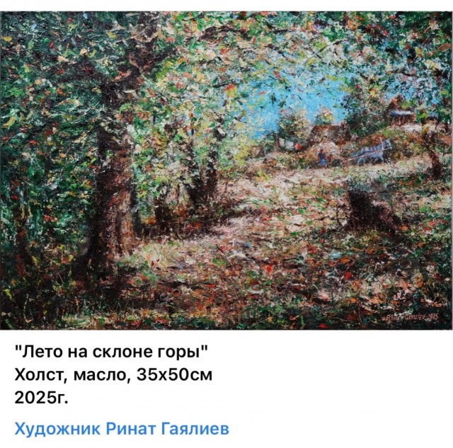 АРТ-Воскресенье