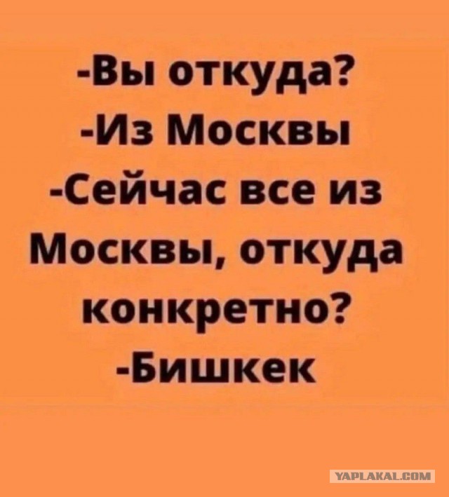 Московский этикет: Кто же он, «настоящий москвич»? Присмотритесь к нему на улице