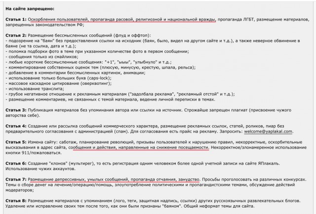 (ВСУ) атаковал здание правительства Белгородской области в день празднования 9 мая.