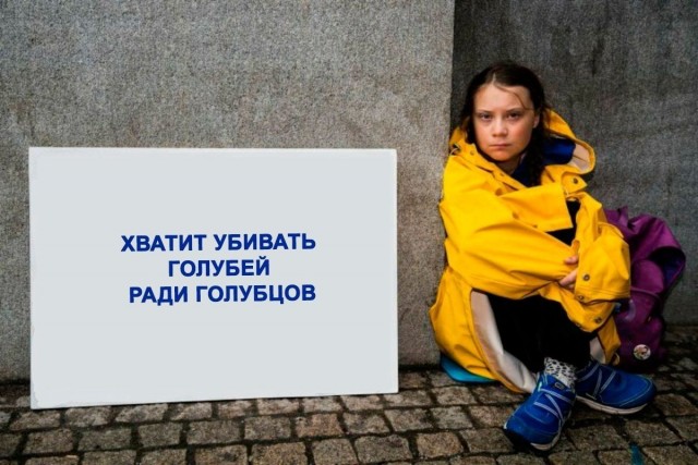 Грета Тунберг поплыла в Сектор Газа