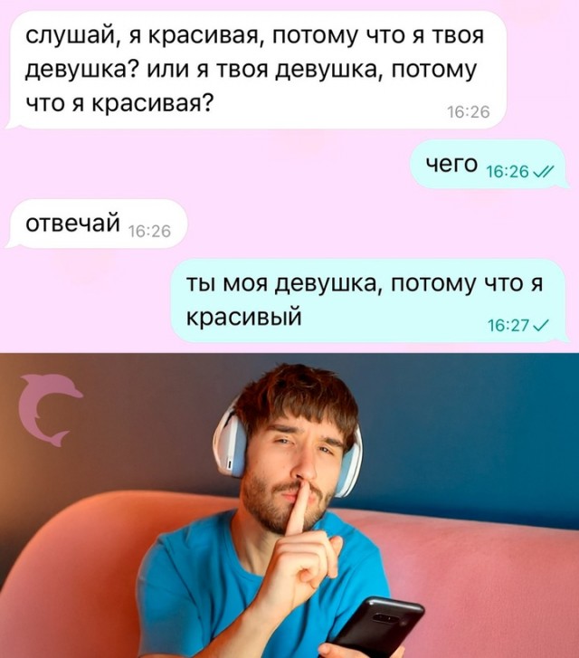 Весёлый полтишок 04.06.2025