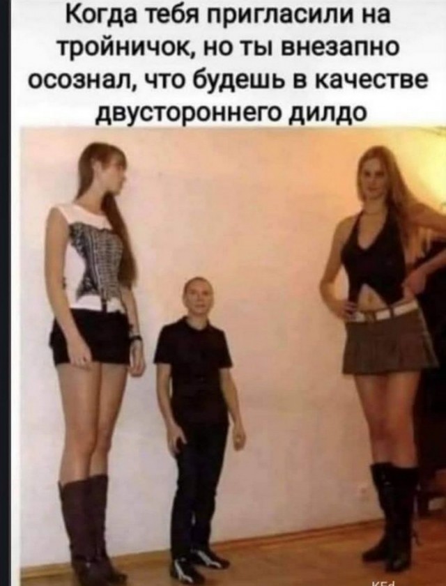Забавные и не очень скромные картинки - 5