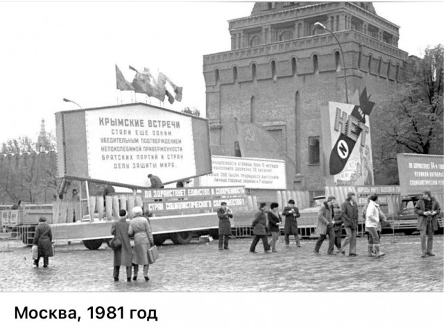 Москва и москвичи. Двадцатый век. 11.07.25