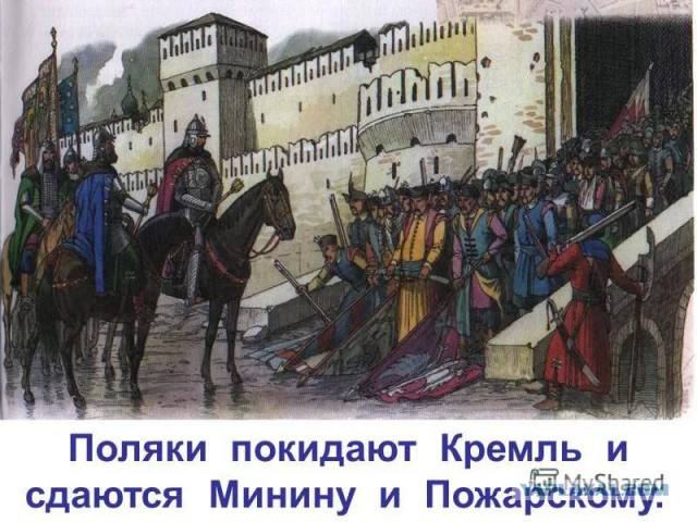 Бобр, курва, до видзення!