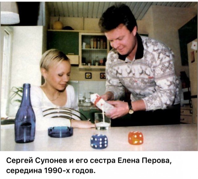 ​ Фотографии из прошлого нашей страны – 114