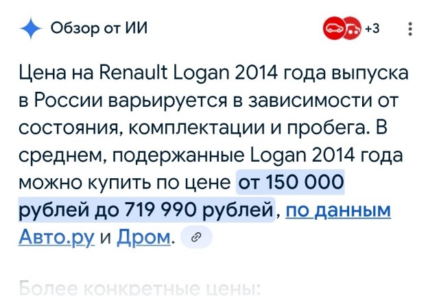 Выбор бюджетного б/у автомобиля