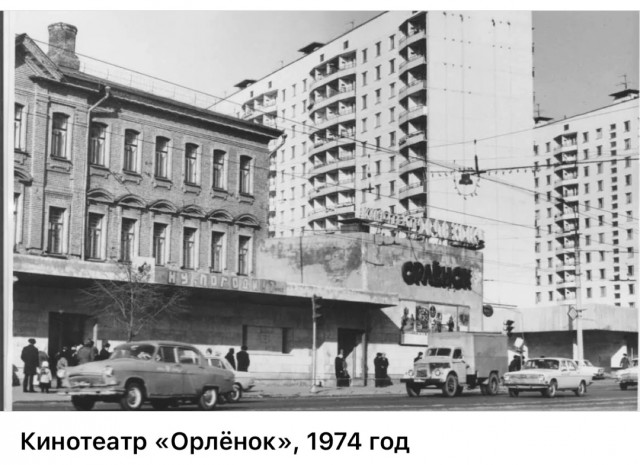 Москва и москвичи. Двадцатый век. 03.08.25