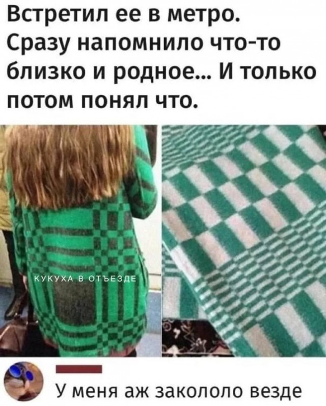 Так себе картинки 09.08.25