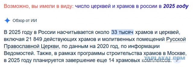 Откат на 100 лет назад.