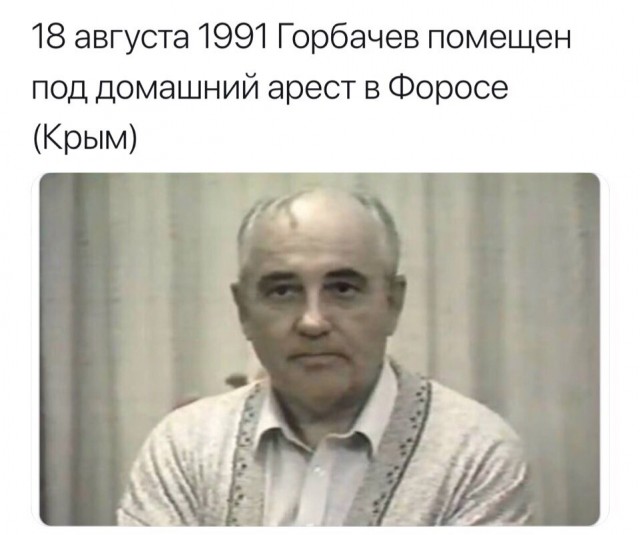 Все!