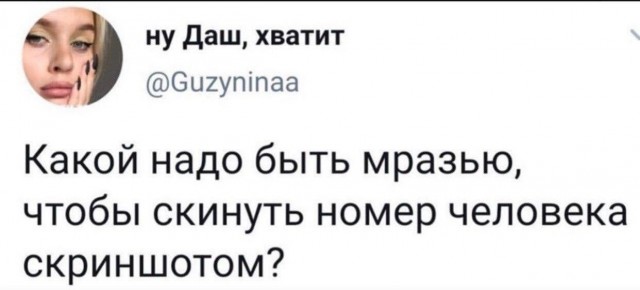 Картинки для деградации 33 (разной степени свежести)