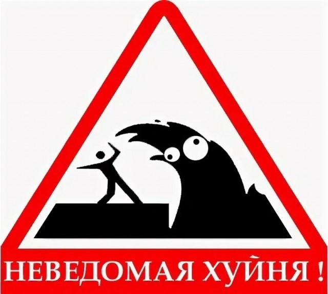 Есть идеи?