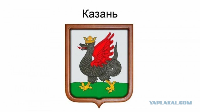 Герб Саратова.