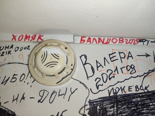Может кто свою подпись найдет...
