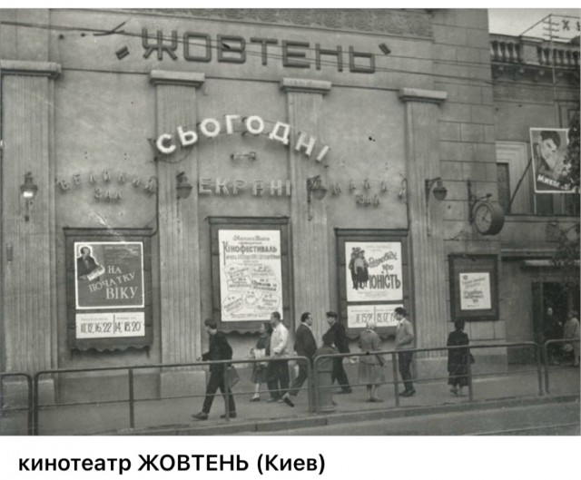 Пойдем в кино, Россия!